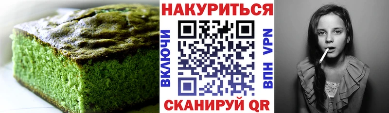 Cannafood конопля  где купить   Бирюч 