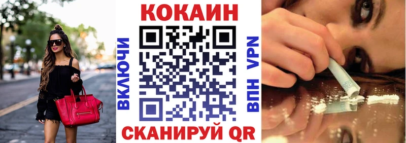 где купить наркотик  Бирюч  КОКАИН Эквадор 