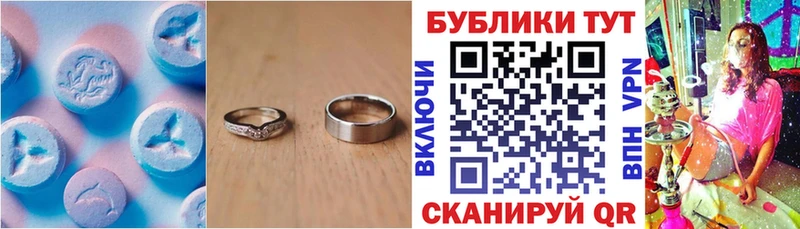 hydra ONION  купить  цена  Бирюч  Экстази Philipp Plein 