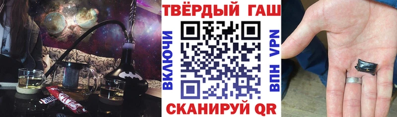 где продают   Бирюч  ГАШИШ Premium 