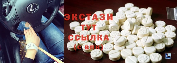 прущие крисы Армянск