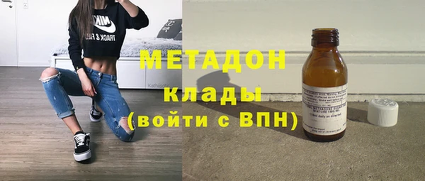 мескалин Ачинск