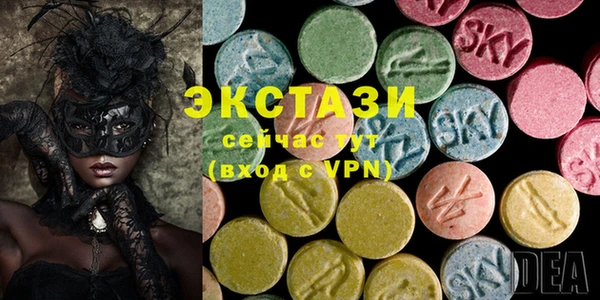 прущие крисы Армянск