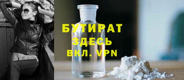2c-b Аркадак