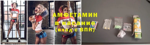 прущие крисы Армянск