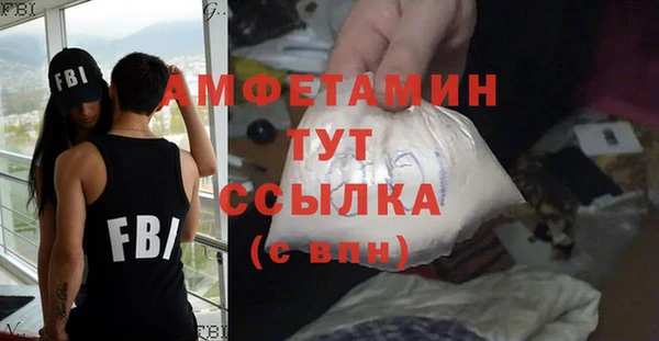 герыч Арсеньев