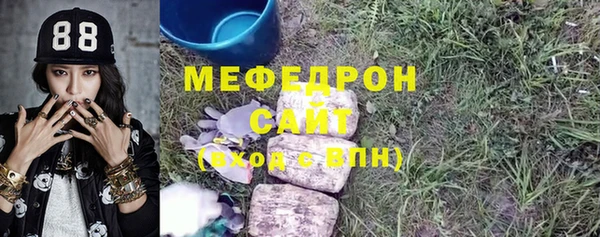 герыч Арсеньев