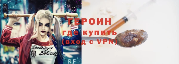прущие крисы Армянск