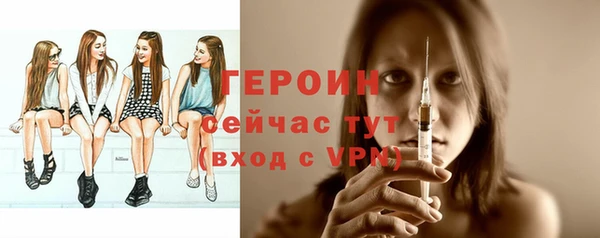 герыч Арсеньев