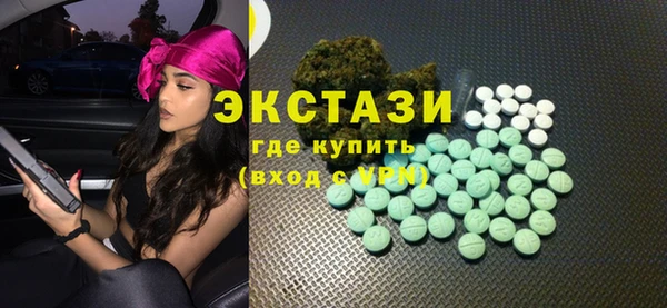 2c-b Аркадак