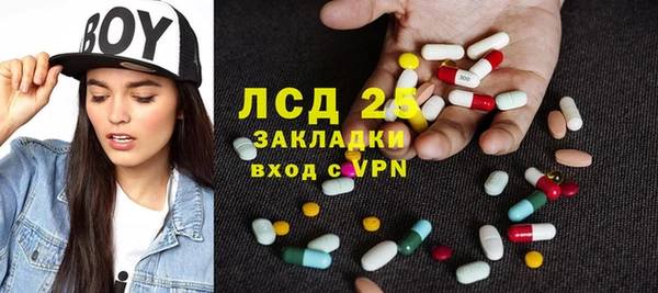 прущие крисы Армянск