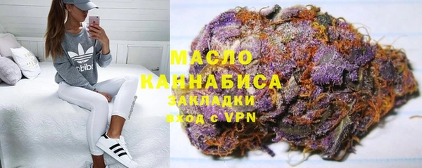 мефедрон VHQ Бердск