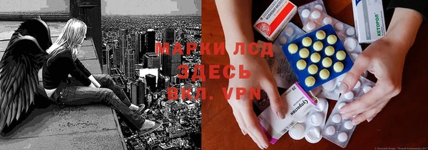 прущие крисы Армянск