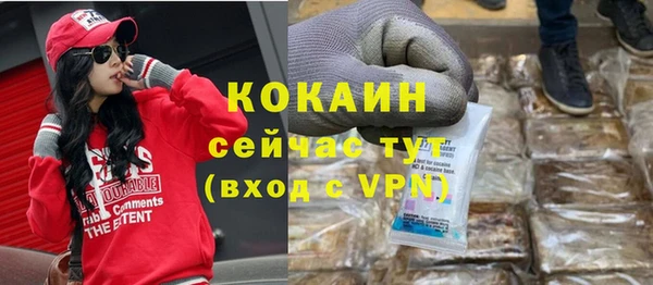 прущие крисы Армянск