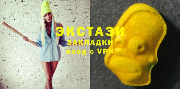прущие крисы Армянск