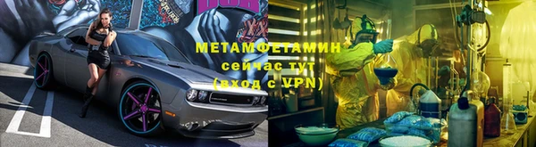 прущие крисы Армянск