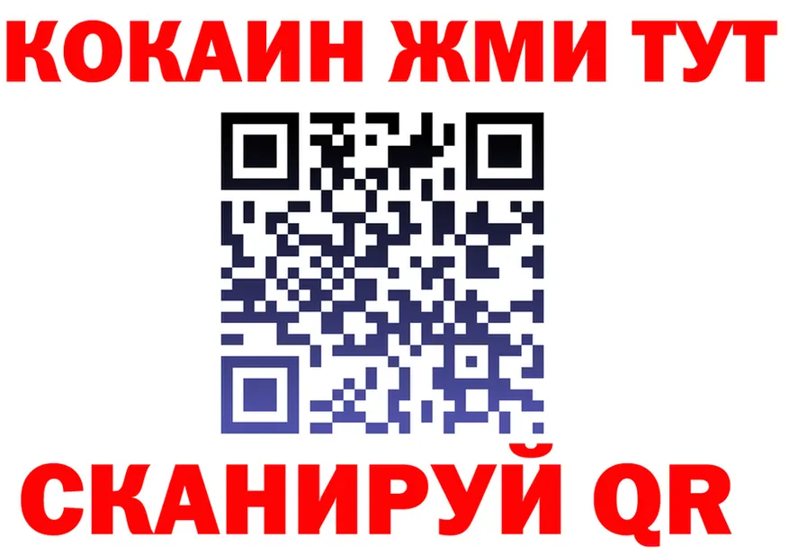 COCAIN VHQ зеркало shop блэк спрут Бирюч