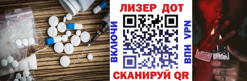 mega зеркало  дарнет шоп  Бирюч  ЛСД экстази кислота 