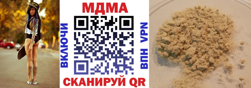 где продают наркотики  Бирюч  OMG зеркало  МДМА crystal 
