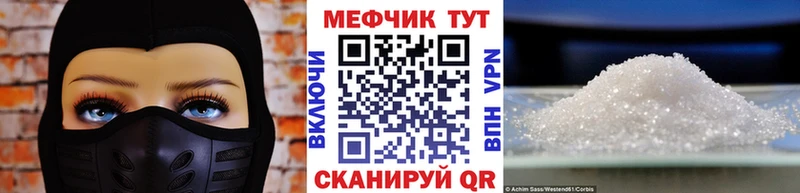 Мефедрон mephedrone  купить   Бирюч 