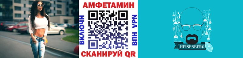 гидра как войти  сколько стоит  Бирюч  Метамфетамин винт 