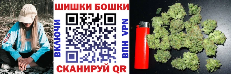 Бошки марихуана MAZAR Бирюч